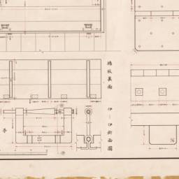 戦前 名古屋 八事塵芥焼却場 平面図 いろいろ5枚 袋付 名古屋城天守四層表階段矢狭間詳細図（金具・金具・蝶番詳細図・揚板桟