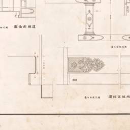 名古屋城御殿上洛殿床之間違棚詳細図 違棚正面図 違棚断面図 違棚平面図 袋戸棚詳細図 違棚詳細図 地框詳細図 昭和実測図 閲覧サービス 名古屋城御殿上洛殿床之間違棚詳細図 違棚正面図 違棚断面図 違棚平面図 袋戸棚詳細図 違棚詳細図 地框詳細図 昭和実測図 閲覧サービス