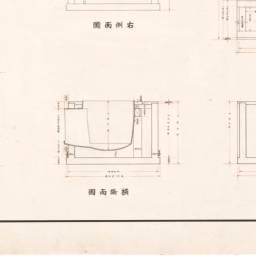 名古屋城御殿湯殿書院蒸風呂詳細図 背面図 正面図 右側面図 左側面図 平面図 縦断面図 横断面図 伏図 昭和実測図 閲覧サービス