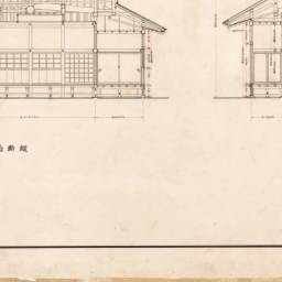 名古屋城(上、中、下)、名古屋城御殿図集、名古屋城勅櫓及び諸門図 名古屋城(上、中、下)、名古屋城御殿図集、名古屋城勅櫓及び諸