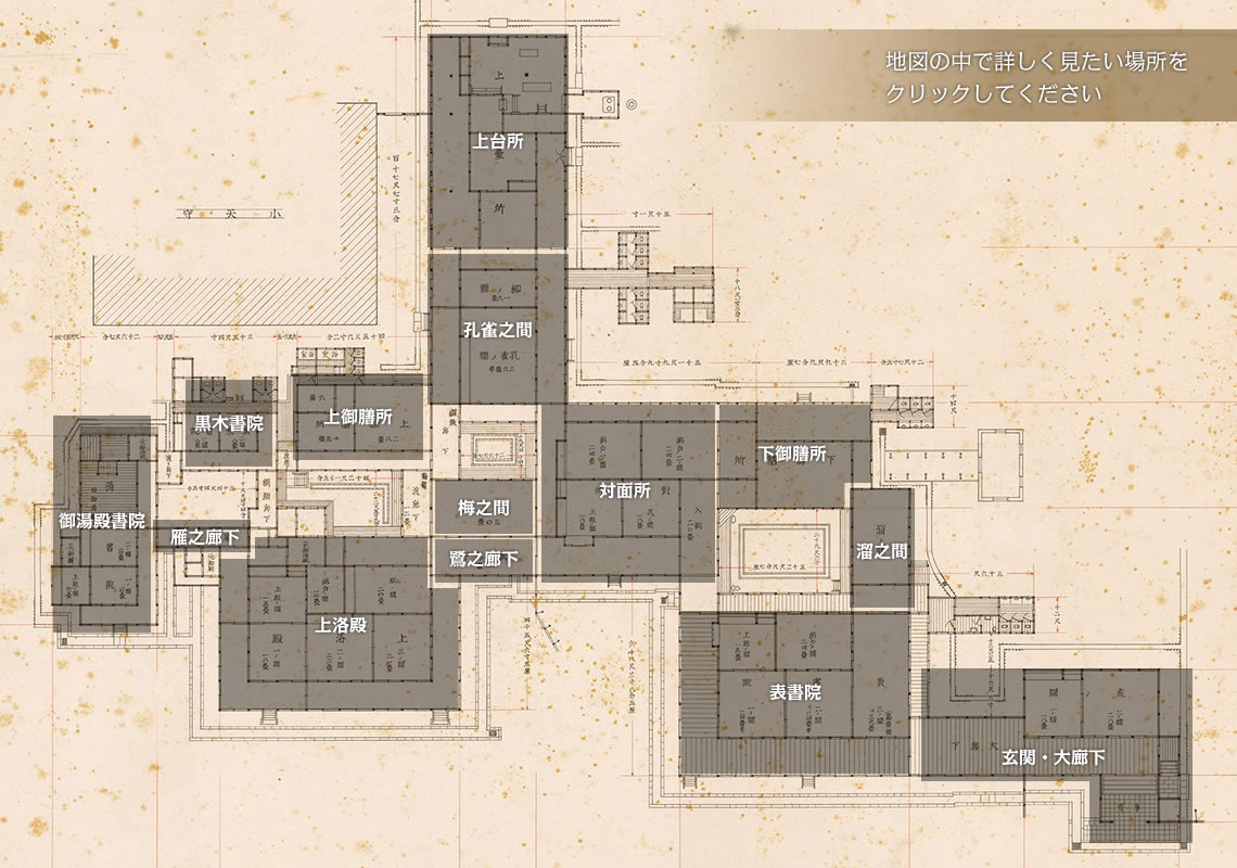 地図の中で詳しく見たい場所をクリックしてください
