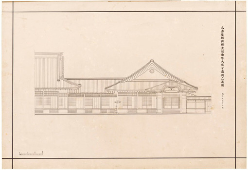 本丸御殿玄関立面図