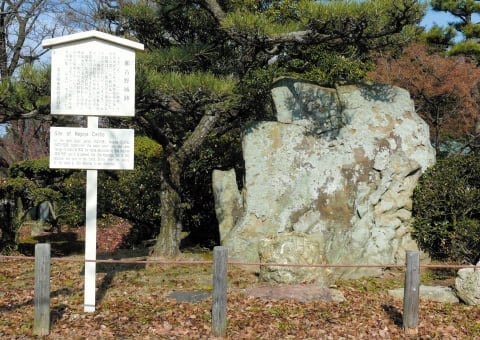 那古野城跡の画像