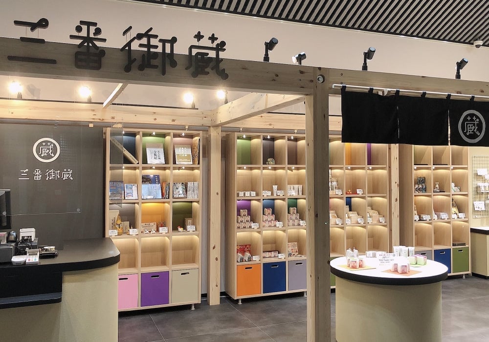 館内のご案内 | 西の丸御蔵城宝館 | 観覧ガイド | 名古屋城公式