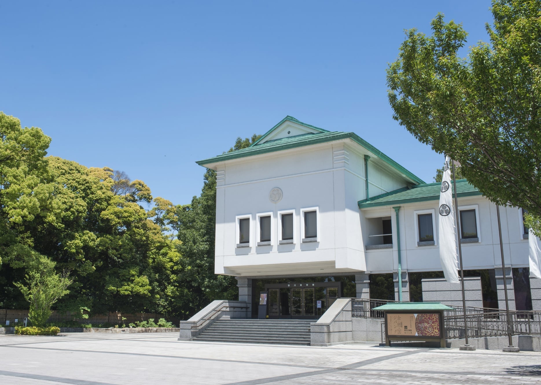 徳川美術館の画像