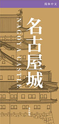 导览手册（下载用）