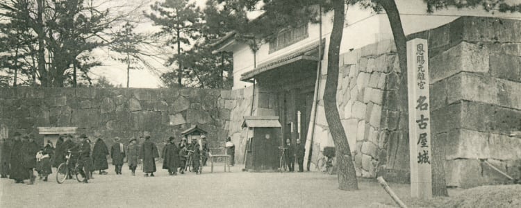 名古屋城を見に訪れた観覧者の画像