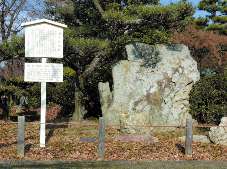 油絵 信長の城イン名古屋 名古屋城 (図説 日本の城と城下町④) | 名古屋城調査研究