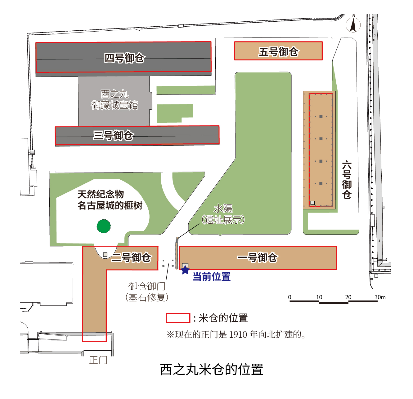 西之丸米仓的位置