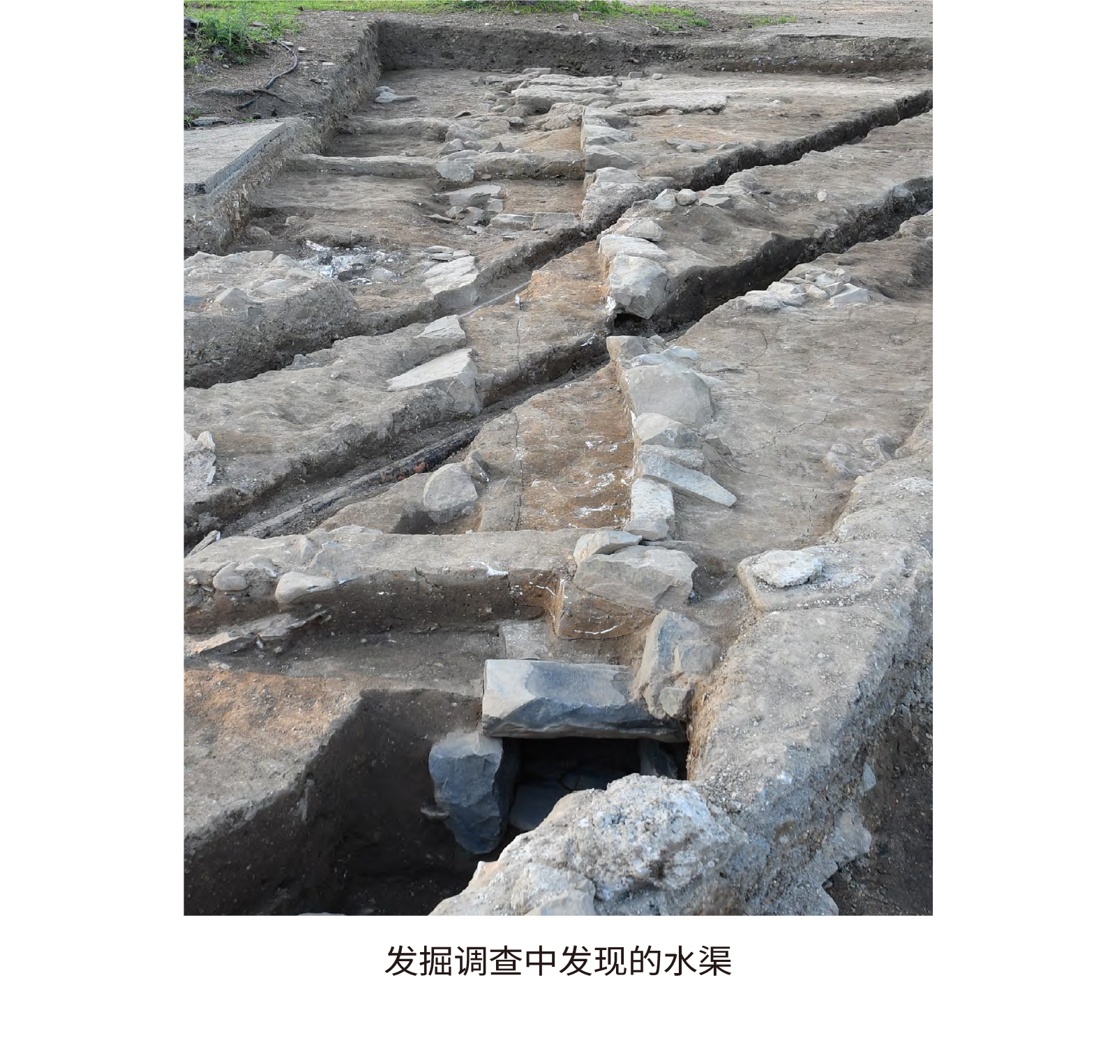 发掘调查中发现的水渠