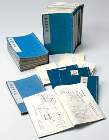 Picture of The Kinjo Onkoroku, 64 Volumes.