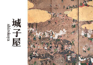 名古屋城はどのようにして築かれたのか ～堀・石垣～の画像