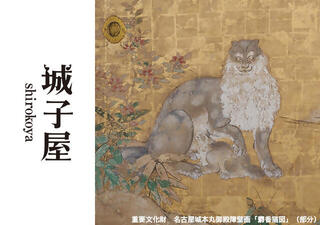 障壁画に描かれた異国の画像