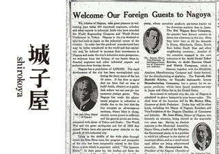 外国人が見た近代の名古屋城の画像