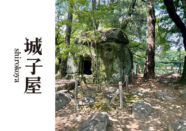 御深井丸に佇む古代の石造物 ―団原古墳石室と河内飛鳥寺塔心礎―の画像