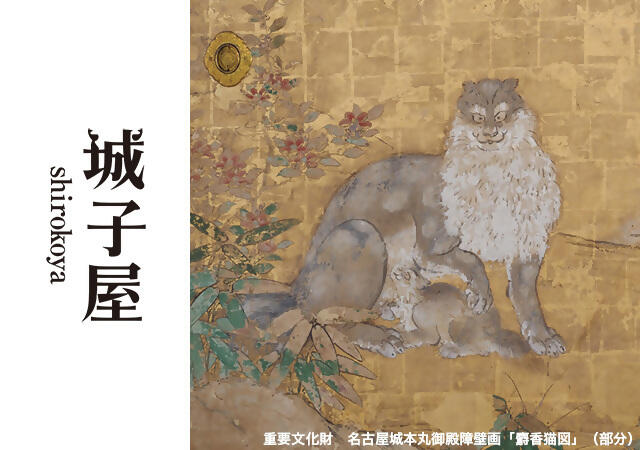 障壁画に描かれた異国の画像