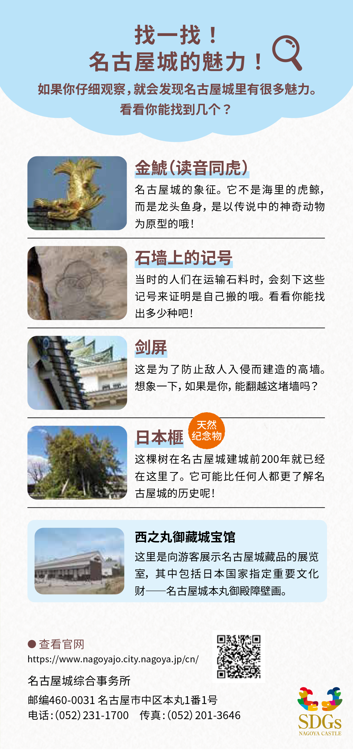 item4