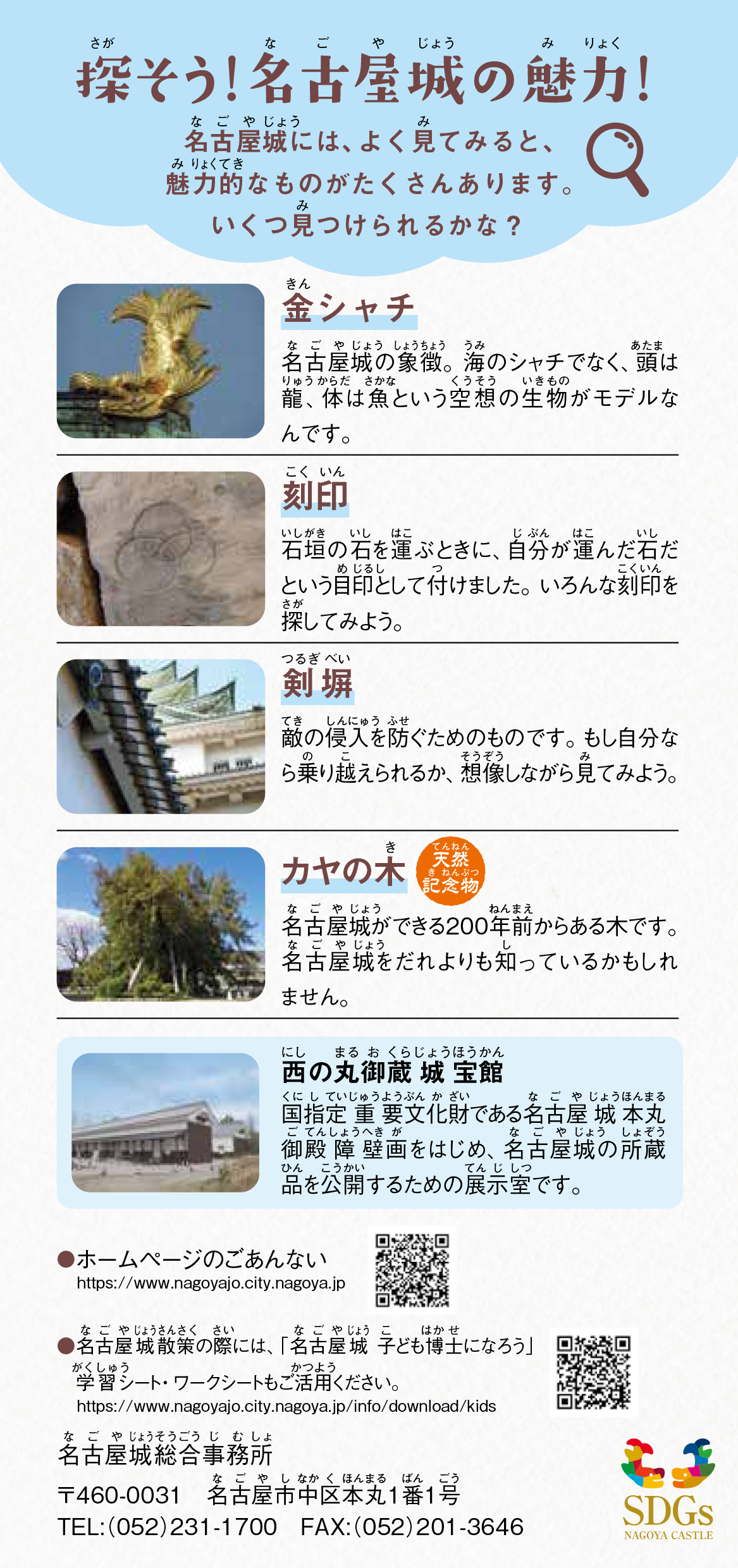 item4