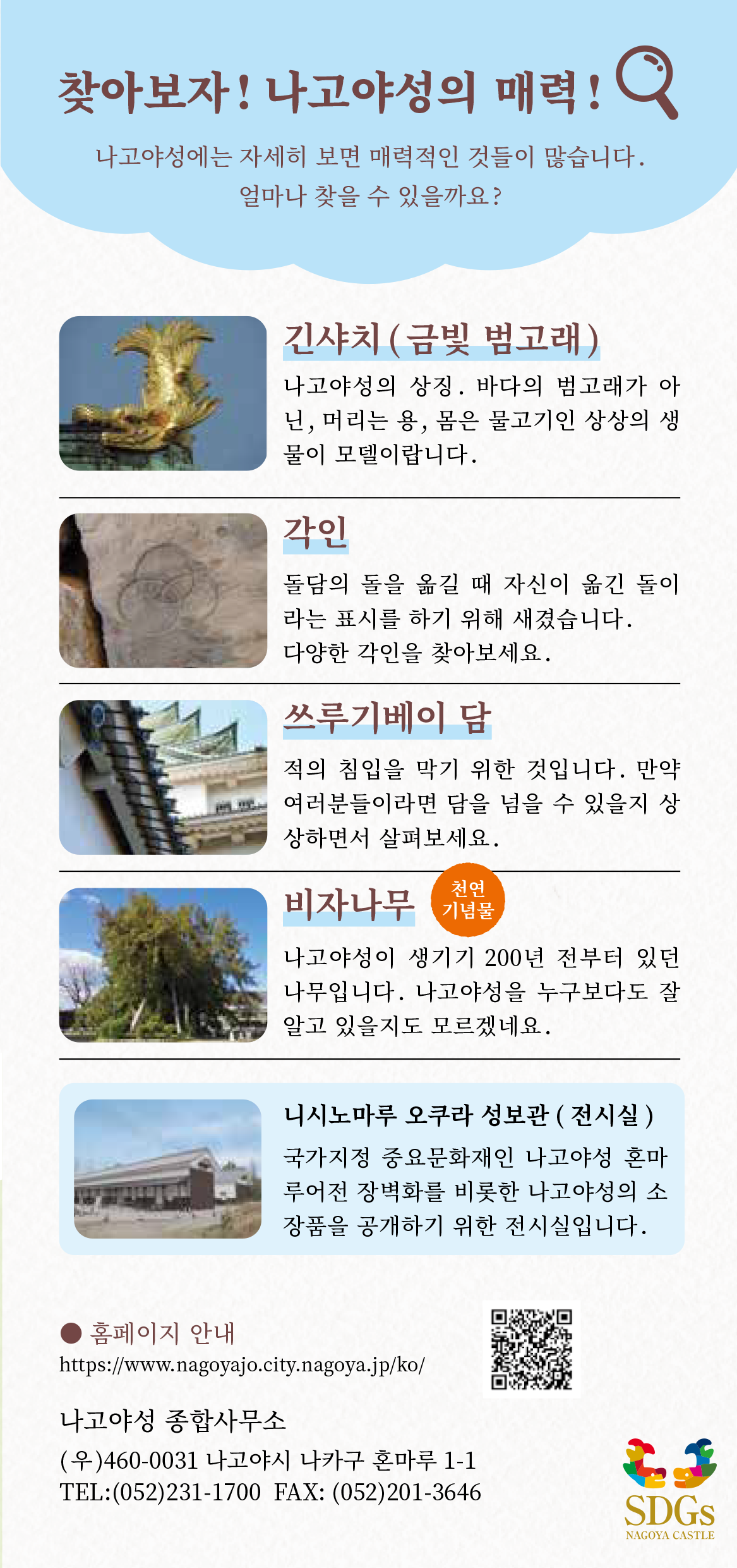 item4