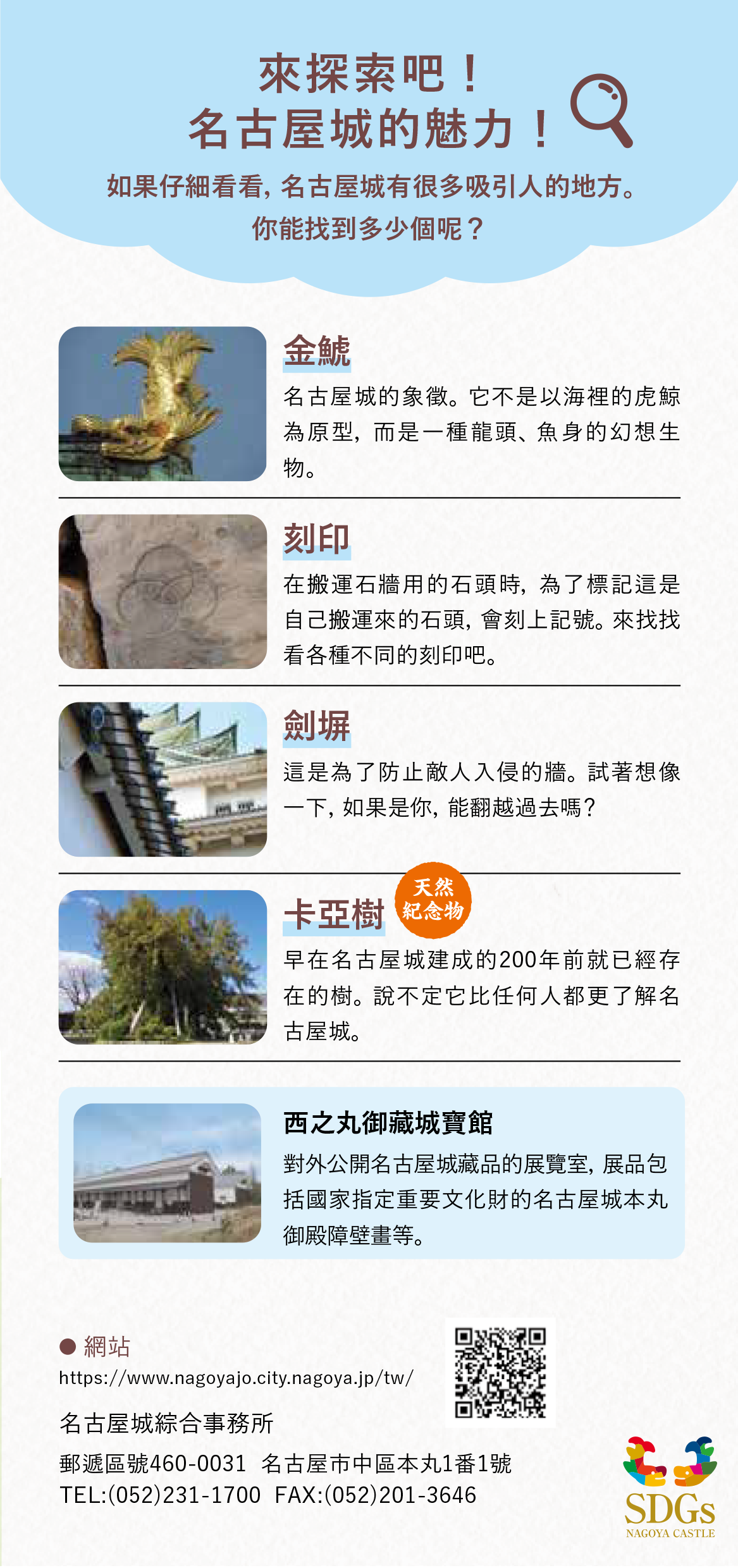 item4