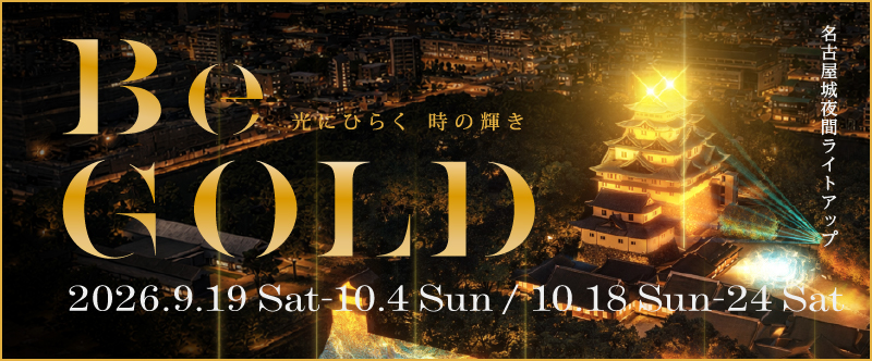 Be Gold