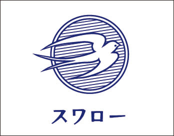 スワロー（Swallow）の写真