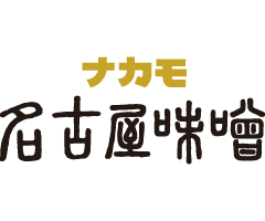 ナカモ株式会社