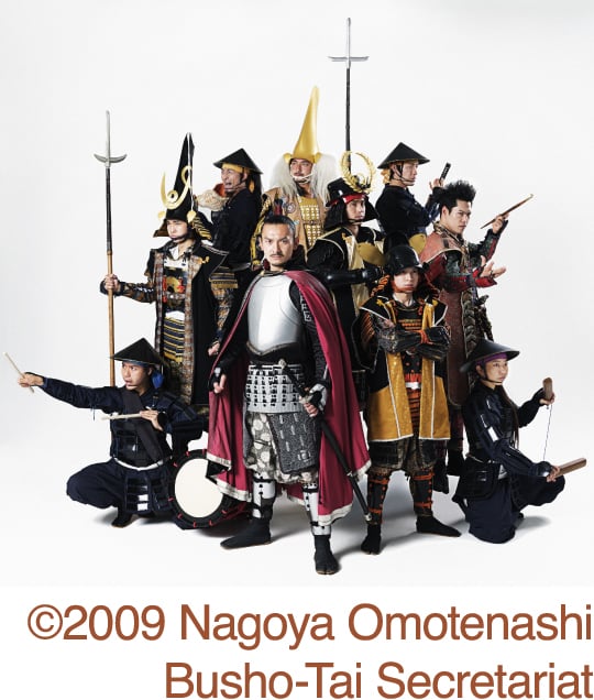 名古屋おもてなし武将隊の写真