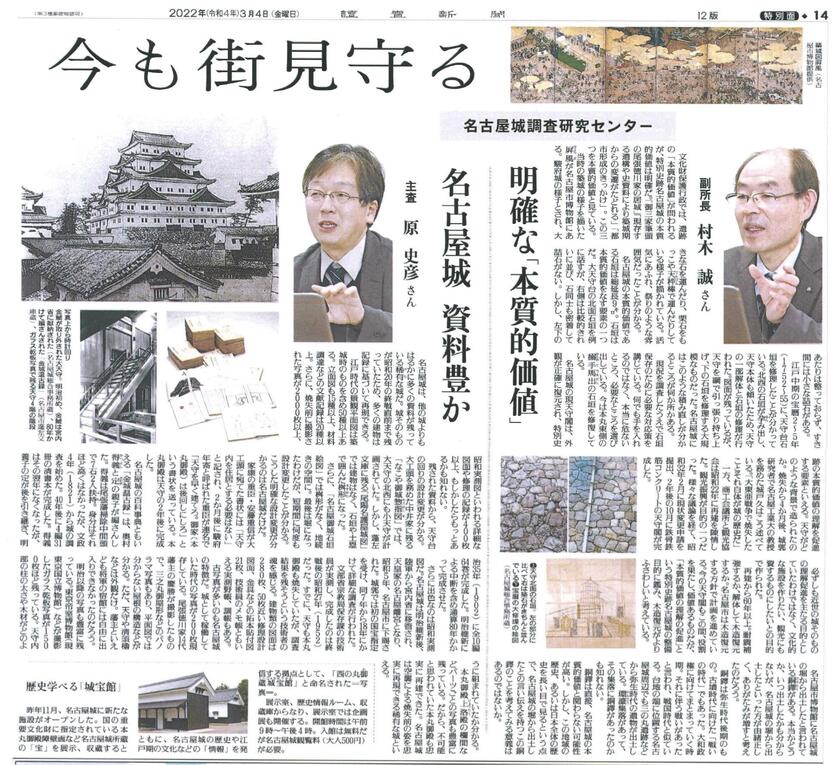 読売新聞_002.jpg