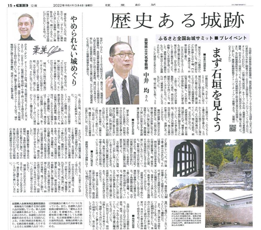 読売新聞_001.jpg