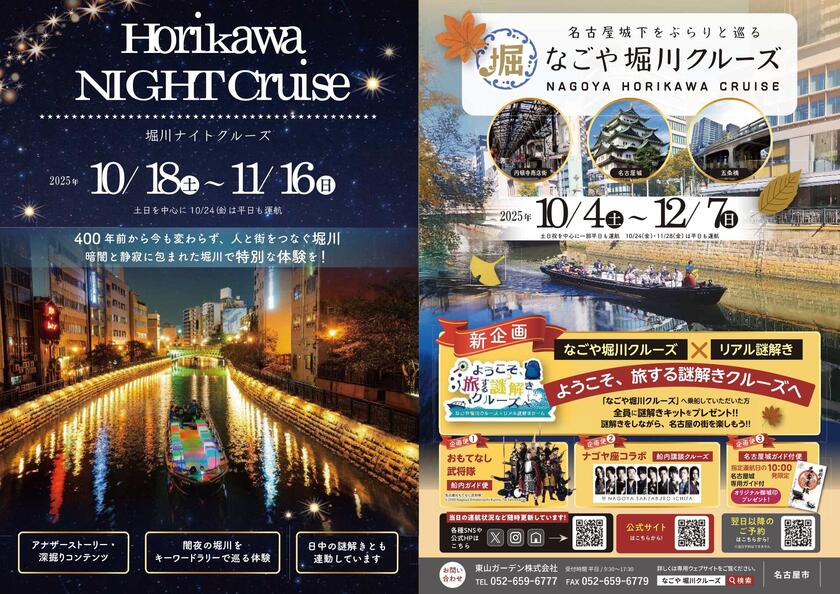 スクリーンショット 2025-10-21 8.50.37.jpg