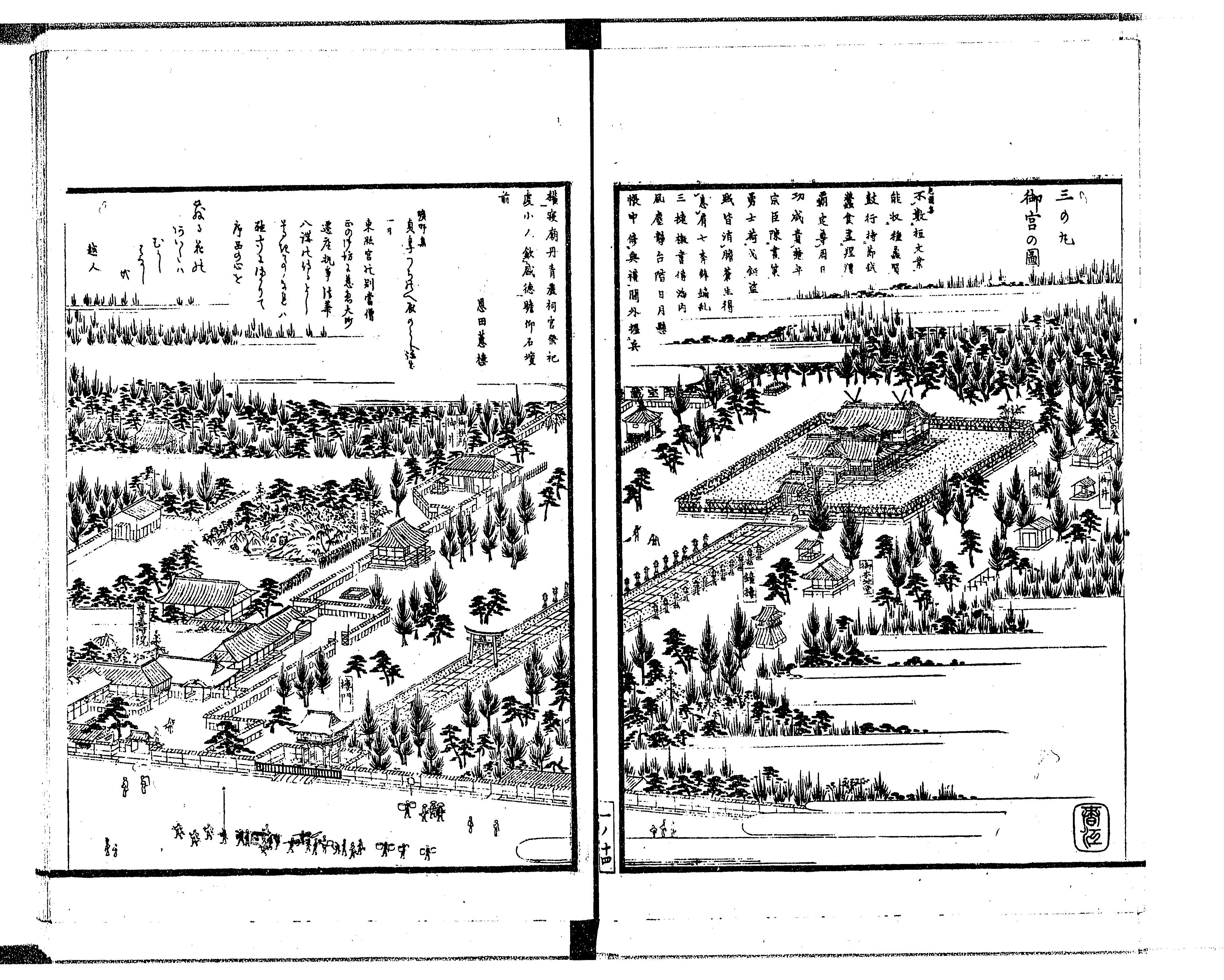 名古屋東照宮の天井画特別拝観も！城下町歩きで本町通に残る歴史を再発見