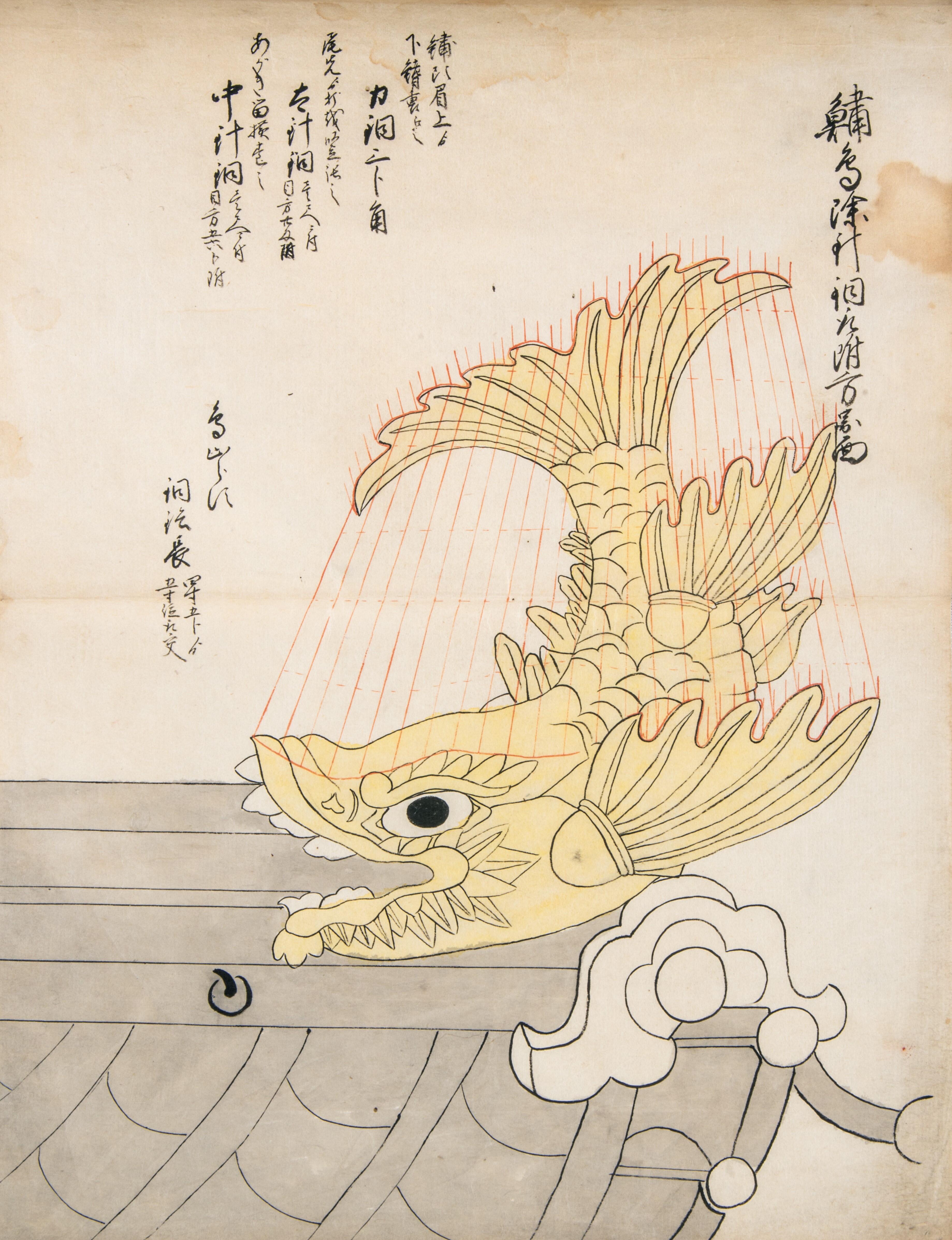 御天守鯱木地仕口寸尺之図.jpg