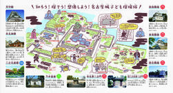 子ども向けリーフレット・学習シートを作成しましたの画像