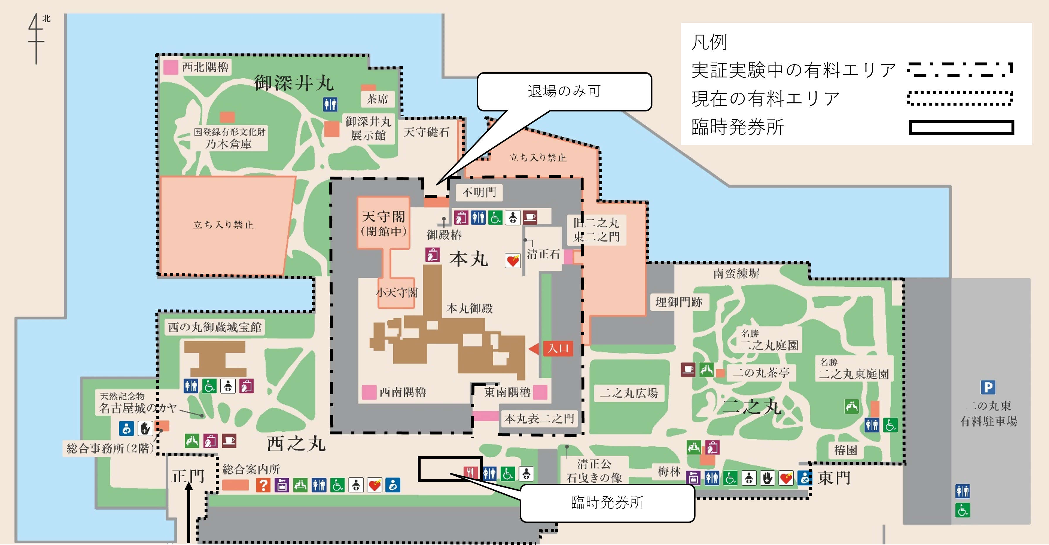無料化図_無害化済.png