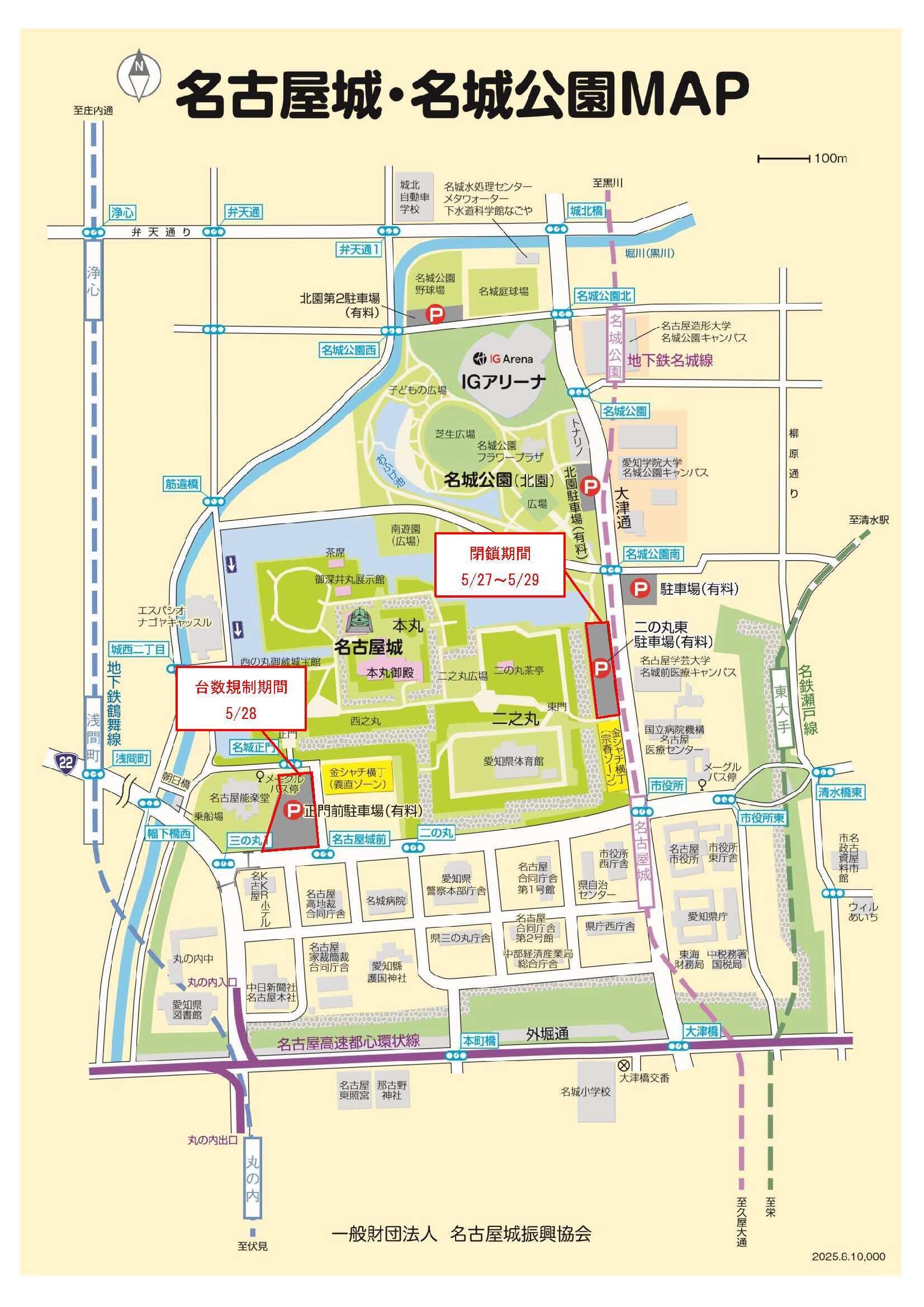 MAP（080527～0529駐車場一時閉鎖）.jpg