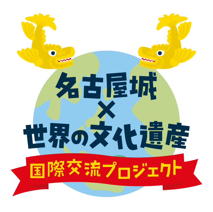 サムネイル用画像（国際交流）_無害化済.png