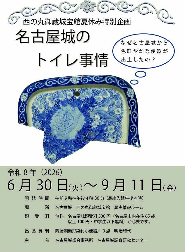 案内チラシ.jpg